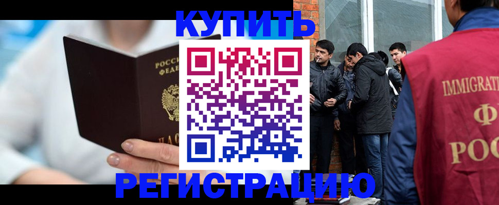 временная регистрация гарантия в Судаке